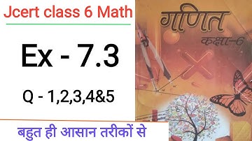 Jcert class 6 math 7.3 (Q-1,2,34&5) | class 6 math 7.3 | Jcert class 6 ex-7.3 Hds tutorial