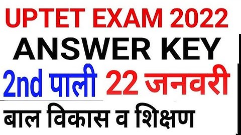 2nd Shift TODAY UPTET QUESTION PAPER 2 ANSWER KEY 23 JAN 2022 SOLUTION PDF,