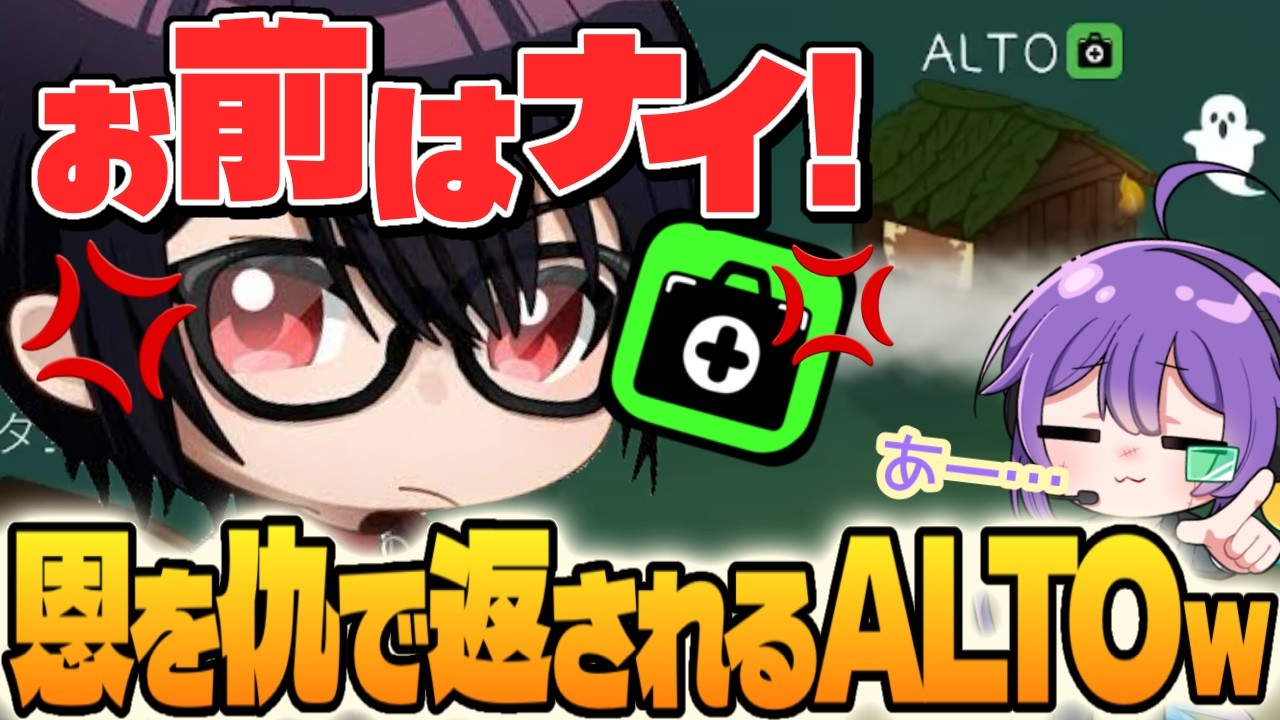 恩を仇で返されるドクター【FEIGN】