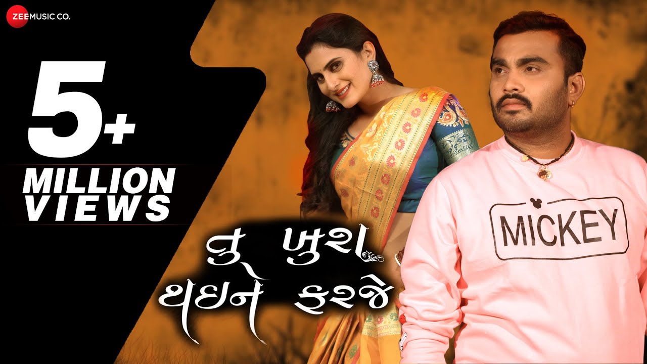     Tu Khush Thai Ne Farje  Jignesh Barot  Latest Gujarati Bewafa Song 2021