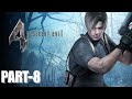 Resident Evil 4 Live steam Part-8 #residentevil4 #gaming