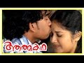 Athmakatha Malayalam Movie | Malayalam Movie | Shafna | with her | Boyfriend in Home