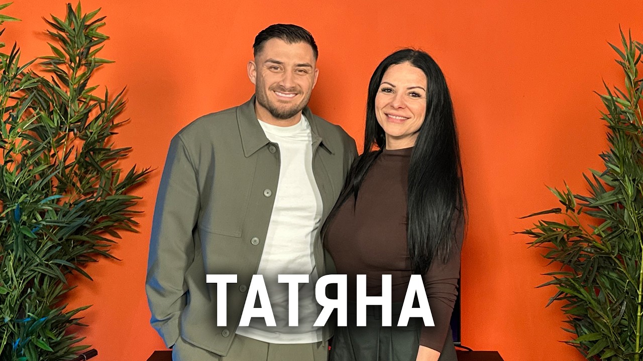 ТАЙНАТА ЗА ХЛЯБА | ТАТЯНА | КУХНЯТА СЛЕД АДА PODCAST | HELL’S KITCHEN