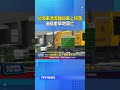 畫面曝光！垃圾車清潔隊員車上摔落...後腦重擊地面亡 #垃圾車