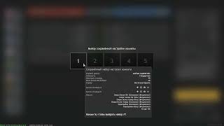 [BUG] PAIN of Changing Server MAPS - Enlisted 0.5.3.39