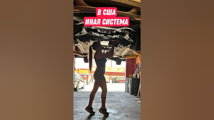 В Америке друга система заказа авто запчастей