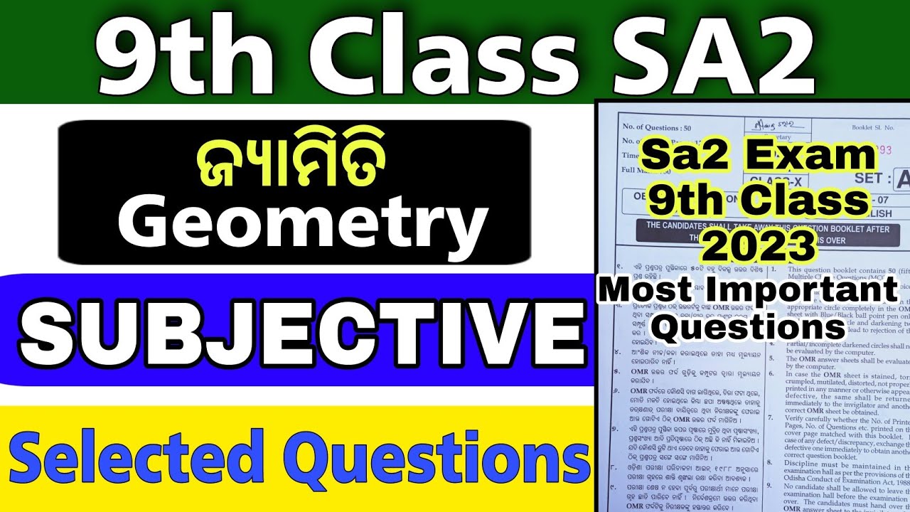 sa2 exam 9th class 2023 math question paper/9th class sa2 question paper 2023 math