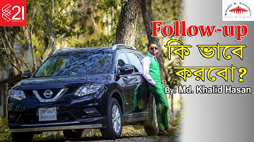 Follow Up কি?| Short | Md. Khalid Hasan | Network Marketing | WM21