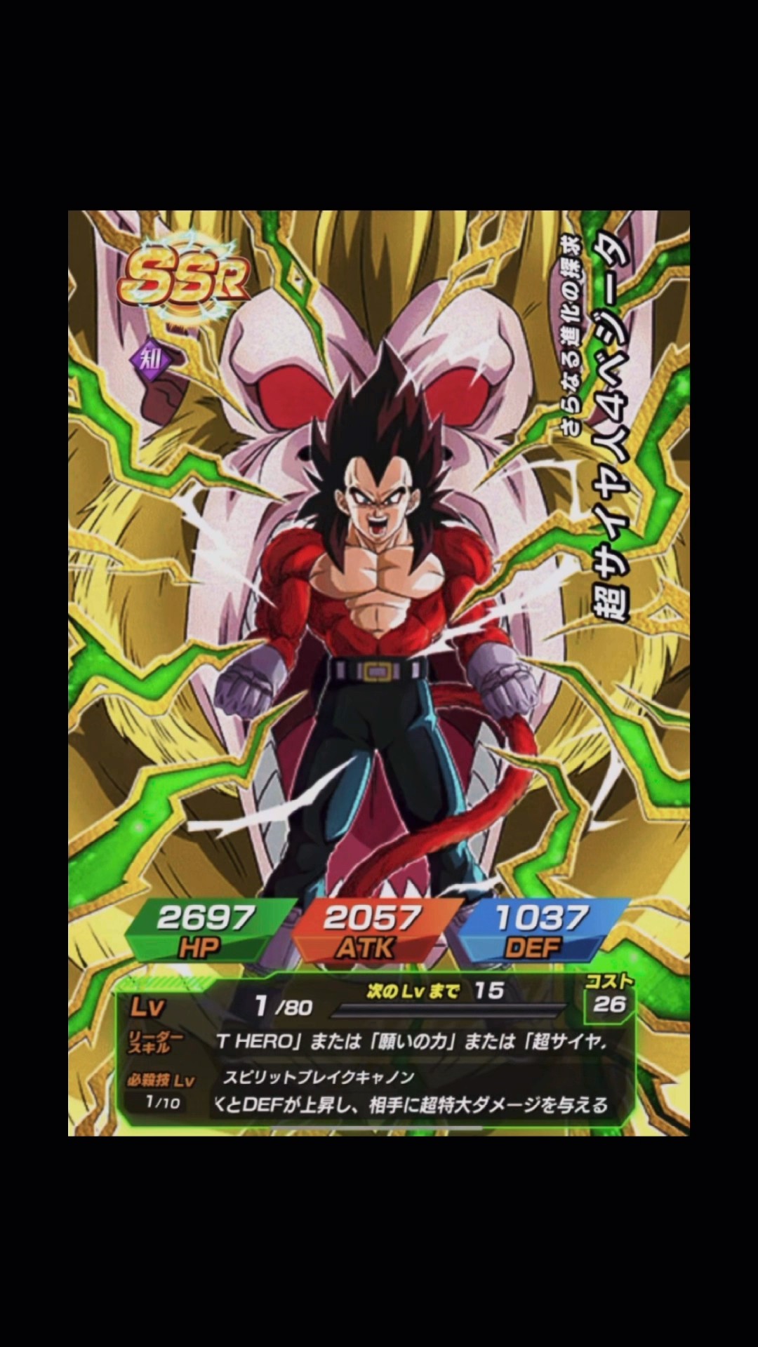 It's crazy how many eye-catching characters I've pulled in a row