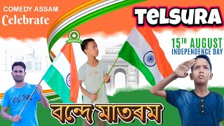বন্দে মাতৰম||Assamese telsura video||comedy Assam new video