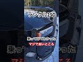 ランクル250で判明した事…#shorts #ハイブリッドワーク #ランクル