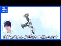 防災無線が突然イケメンボイスに!?「めっちゃかっこいい!」人気声優が地域の見守り呼びかけ|TBS NEWS DIG