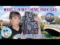 Universal Studios Orlando Park Bag - What's in my Park Bag