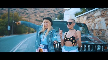 BOUT LAST SUMMER (2017 Recap Video)