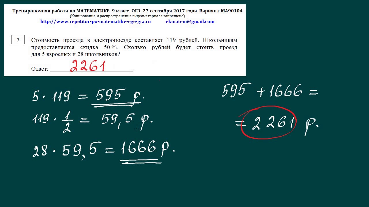 Воображение огэ чехов