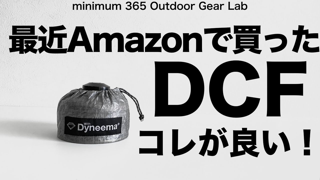 Camping Gear 'Mountaineering'