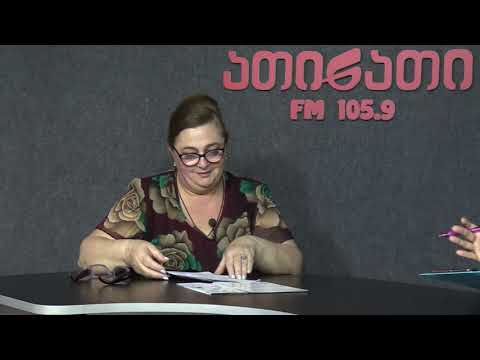 ონკოდაავადებების პრევენცია და სკრინინგ პროგრამების განხორციელება საქართველოში