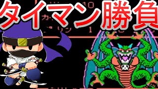 【コスモス？】1987 FCドラゴンクエストII サマルトリア王子マイナーシール mqdefault.jpg