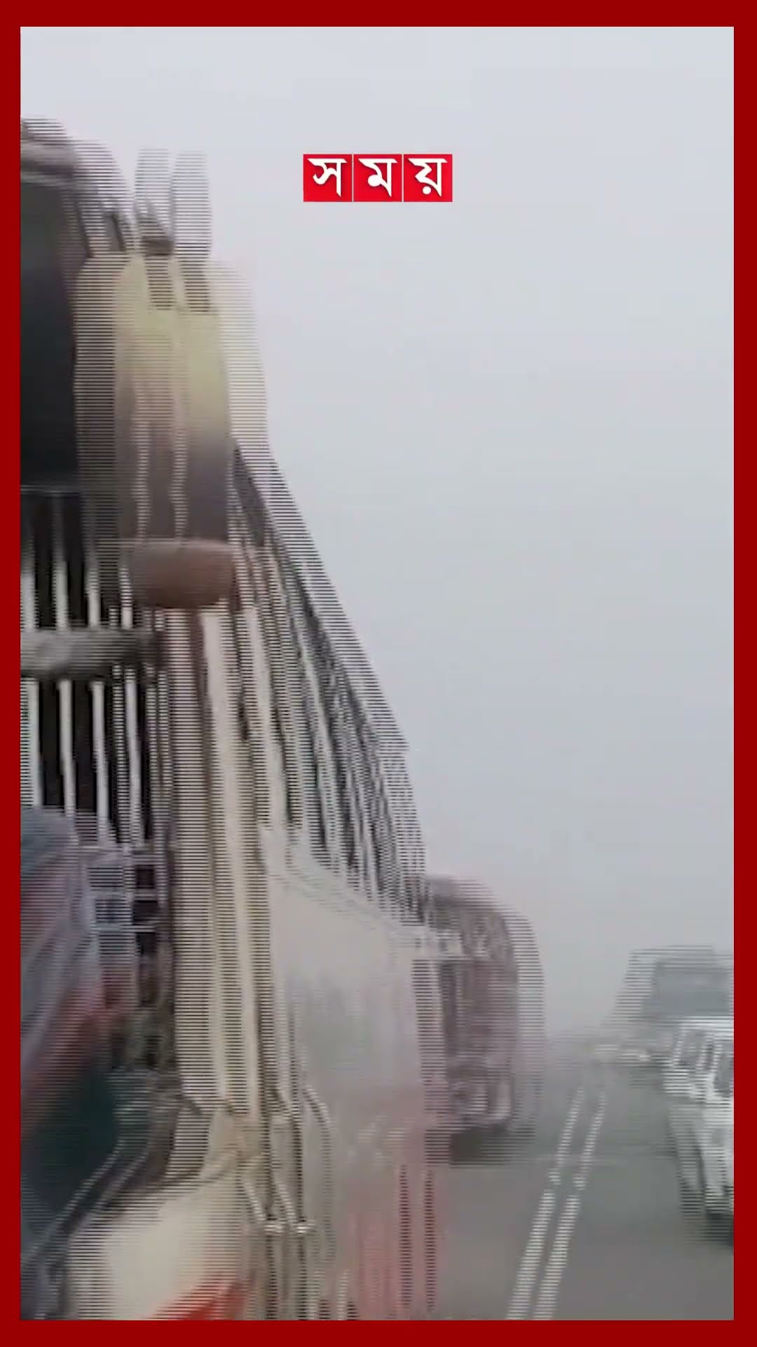 ঘন কুয়াশায় এক্সপ্রেসওয়েতে ১০ যানবাহনের সংঘর্ষ, আহত ৫ #dhakamawaexpressway #munshiganj #somoytv