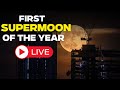 Supermoon 2025 Live | Rare Supermoon casts golden glow across Taipei&#39;s high-rises  | Taiwan