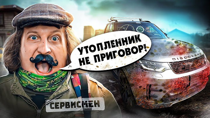 Сколько стоит Восстановить Утопленный Автомобиль из США? Топляк для  Камрада Land Rover Discovery 5