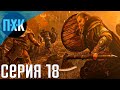 Прохождение Assassin's Creed: Valgalla — Серия 18: Кто убил царевича?