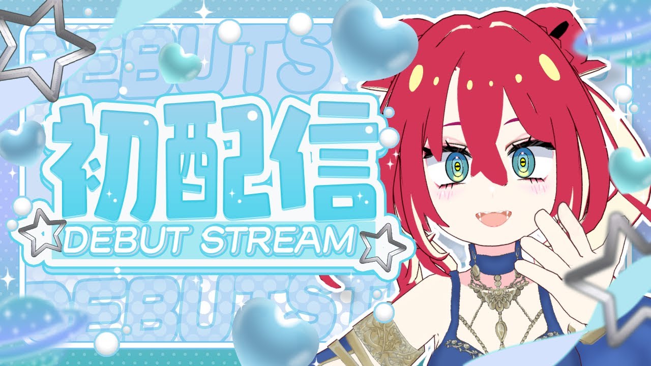 【初配信】奥多海ルルパス、深海から上陸しました！【新人Vtuber】