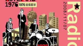 081107廣播-1976樂團@HitFM新鮮發行★2
