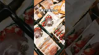 お菓子オープン #japanesefood #Mary's#お菓子
