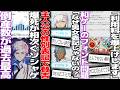 ソシャゲの爆死が相次ぐ中、倒産率が爆増している模様/ファイアーエムブレム新作主人公、性別表記が男女ではない事が判明し賛否/日本のフォント利用料金がとんでもなく爆増して和ゲーたちが撤退