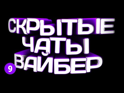 🔴 СОЗДАЁМ, НАХОДИМ,