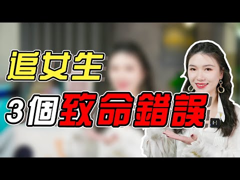追女生的3大禁忌，男人最好不要碰，以免讓自己常年單身
