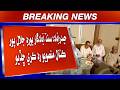 Hyderabad: Sindh Abadgar Board Jalalpur Canal Mansube Khe Radd Kare Chhadio