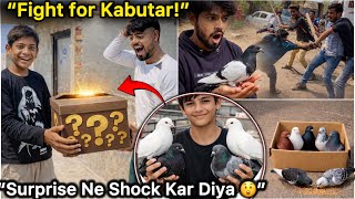 Kabutar Ke Liye Ladai Ho I End Mein Mila Bada Surprise