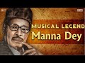 Jharnaa Jhar Jhariye | Manna Dey | Tribute To The Musical Legend Manna Dey | Bengali Song