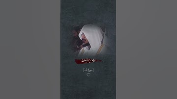 سورة طه .. تلاوة خاشعة ♥️