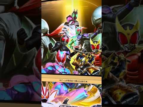 ガンバレジェンズGL01弾 チャレンジバトル18(仮面ライダーV3 ライダーマン 仮面ライダー新2号 仮面ライダー新1号 戦)
