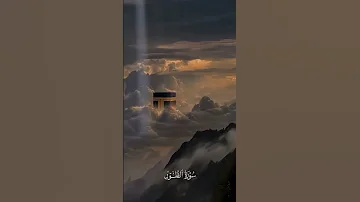 تلاوة خاشعة سورة الطور بصوت القارئ للشيخ محمد اللحيدان قناة القرآن الكريم الرسمية 