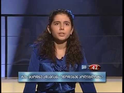 ყველაზე ჭკვიანი 2010, ფინალი, ნაწილი 2 (The Brainiest Kid of Georgia 2010, Final Episode, Part 2)