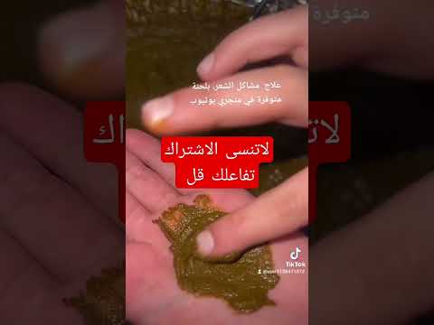 كيس حنة ٧٠٠ غم ب ١٠ توصيل بغداد العراق