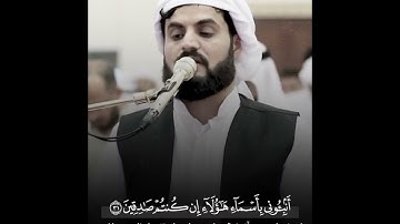 ترتيل هادئ من سورة البقرة | ١ رمضان ١٤٤٤ هـ مسجد احمد الحباي ~ دبي"#رعد_الكردي