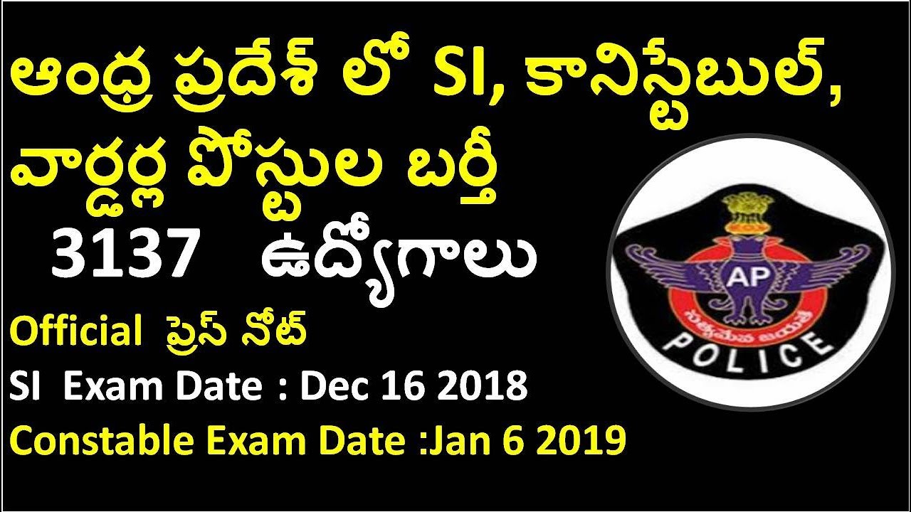 Andhra pradesh Si,Constable Jobs 2018 Official News In Telugu