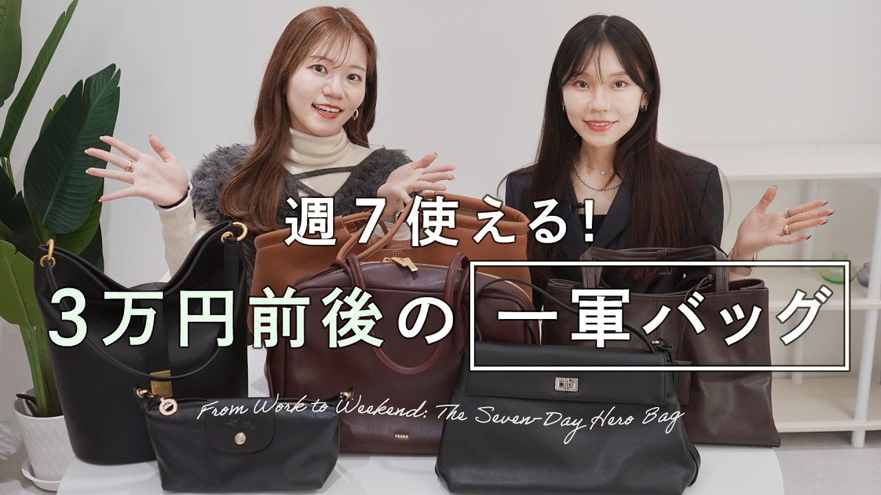 外商お勧めの素敵なバックです。120万でした。 | ヤマダウェブコム