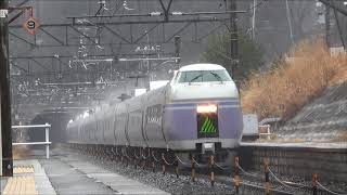 【さよならE351系】中央東線 特急スーパーあずさ & あずさ 176 スーパーあずさ5号 みどり湖通過