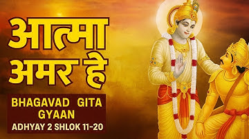 Geeta Gyan 🙏by Shree Krishna 🙏♥️ #motivation #bhagavadgita #shreekrishna #geetagyan 