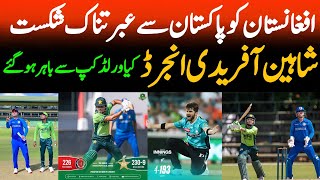 Stan U19 Team Beat Afghanistan U19 Team In Tri Series Shaheen Afridi Injury Update
