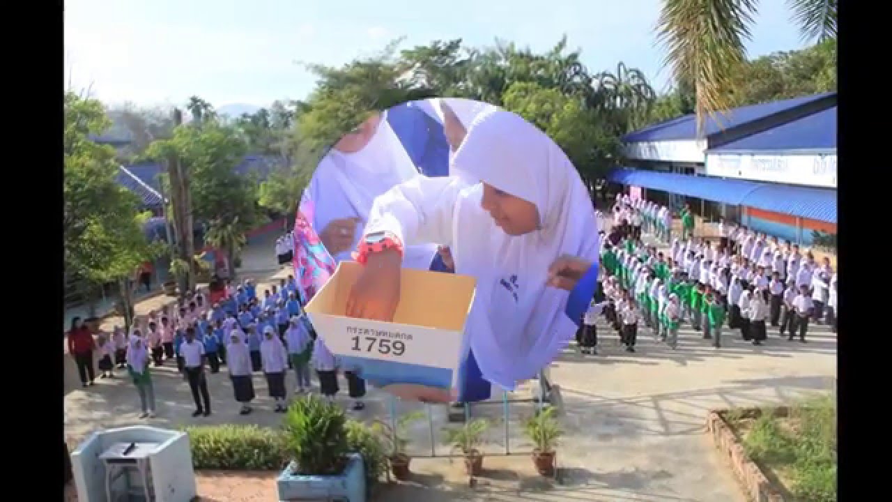 โรงเรียนบ้านสาเมาะ สพป.นราธิวาสเขต 3