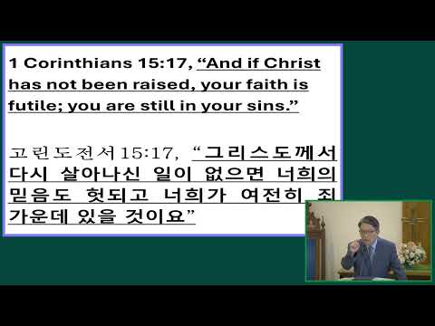 2025-06-22 회개, 내가 더 이상은 내 삶의 주인되어 살지 않겠습니다 Repentance, I No Longer Live as the Master of My Own Life