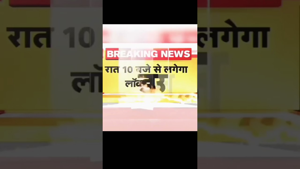 Delhi me lagega lockdown 25 april 2025 breaking news live hmpv virus 