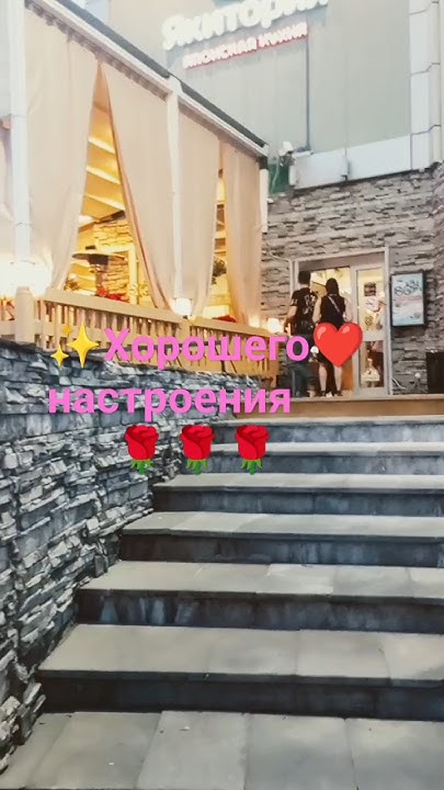 Хорошего настроения 🌹🌹🌹 - YouTube